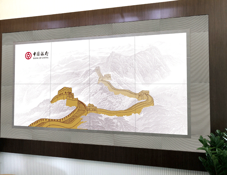 中国银行长城瓷板画长城背景墙5.0标识牌 中行洽谈区文化墙
